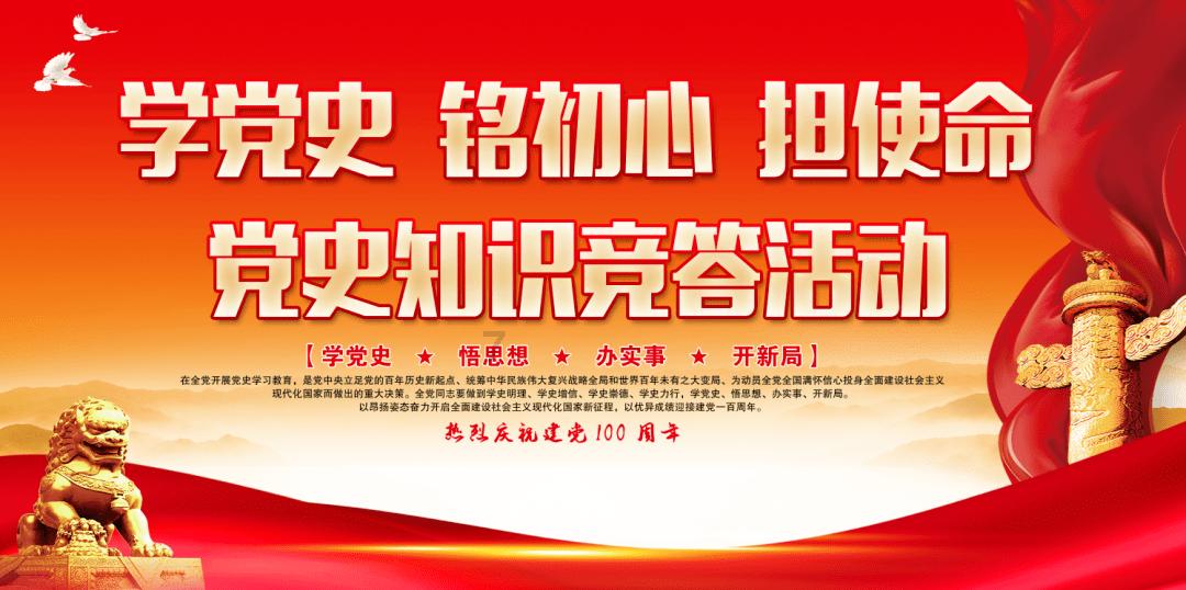 玩撞三国